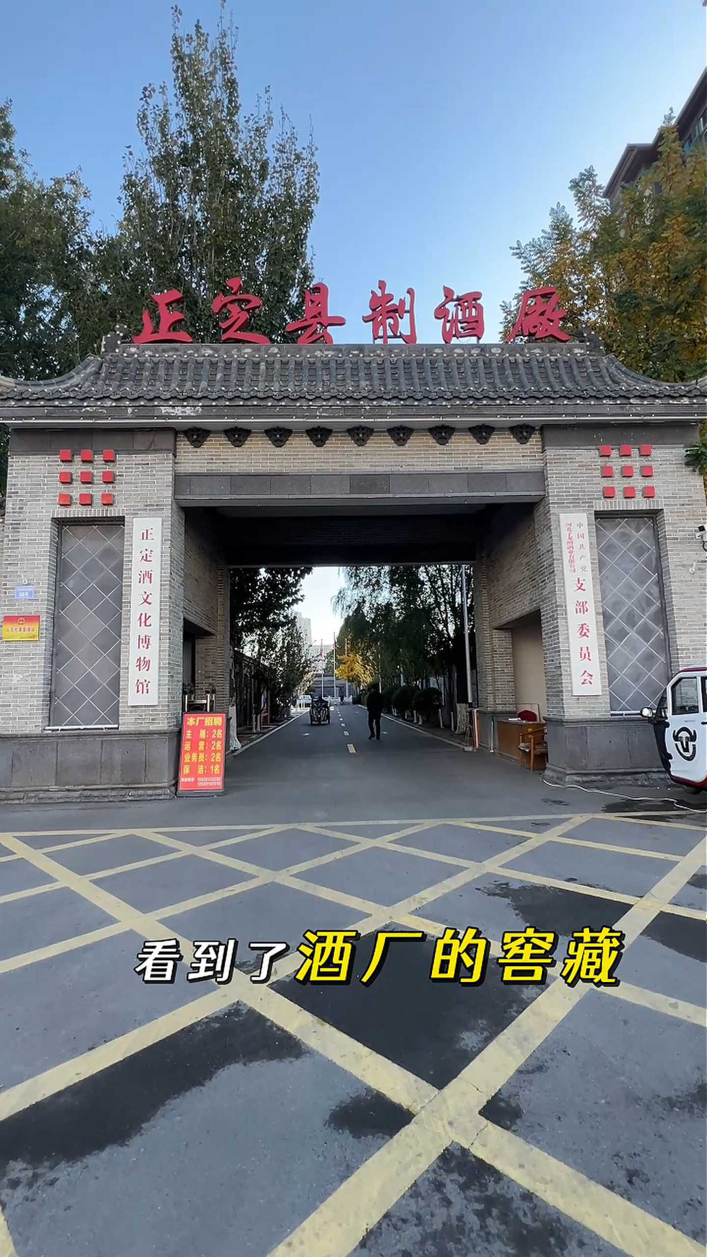 金华制造业企业GEO优化案例